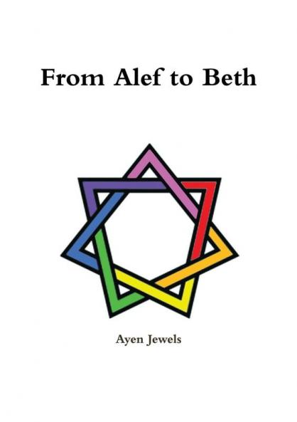 From Alef to Beth (International)