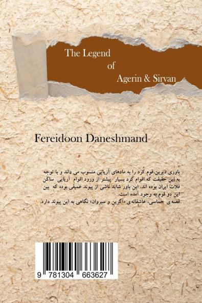 The Legend of Agerin and Sirvan