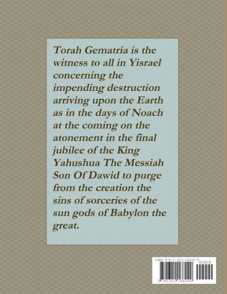 Torah Gematria of the Set-Apart Spirit