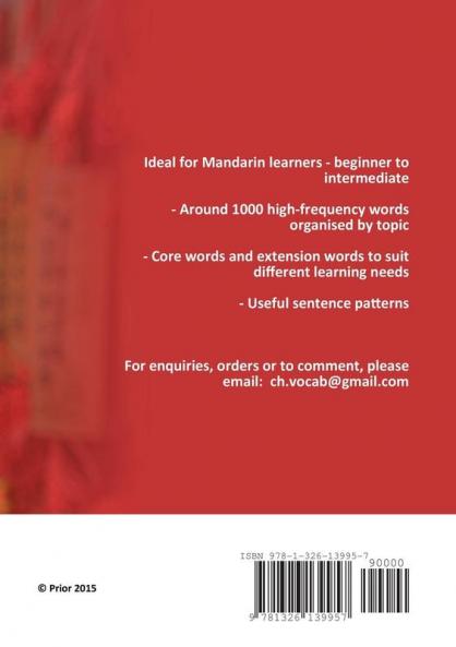 Chinese Vocabulary Builder