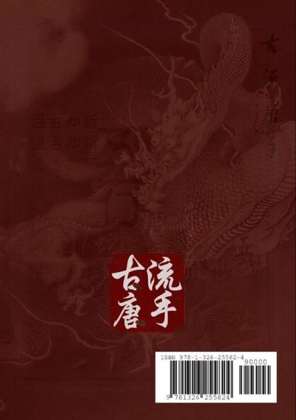 Missing Link Martial Arts - Curriculum
