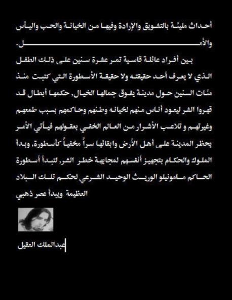 مامونيلو و وادي الملوك