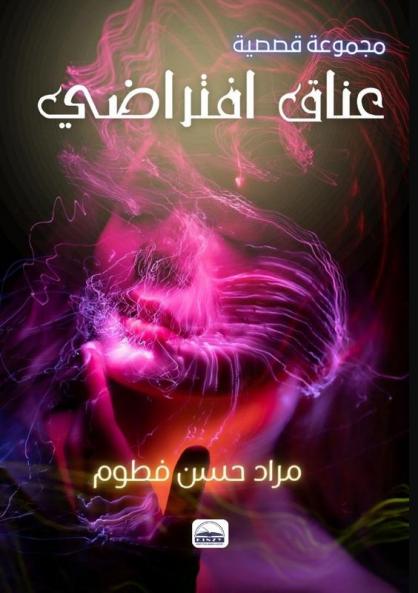 ���������� ����������������