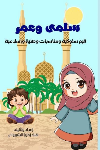 �������� ��������