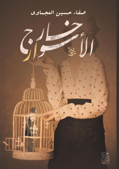 �������� ��������������