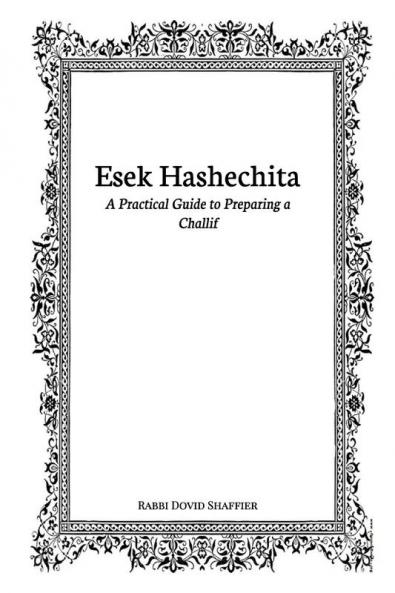 Esek Hashechita
