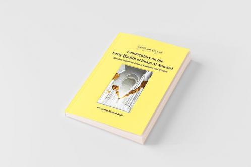 Commentary on the Forty Hadith of Imam Al-Nawawi - Timeless Prophetic Gems of Guidance and Wisdom