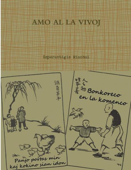AMO AL LA VIVOJ