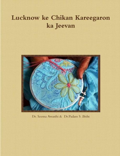 Lucknow ke Chikan Kareegaron ka Jeevan