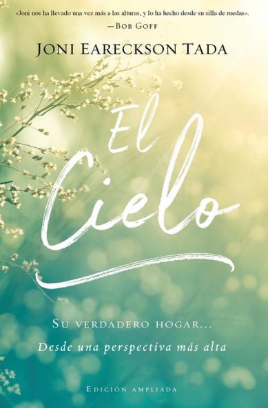 El cielo