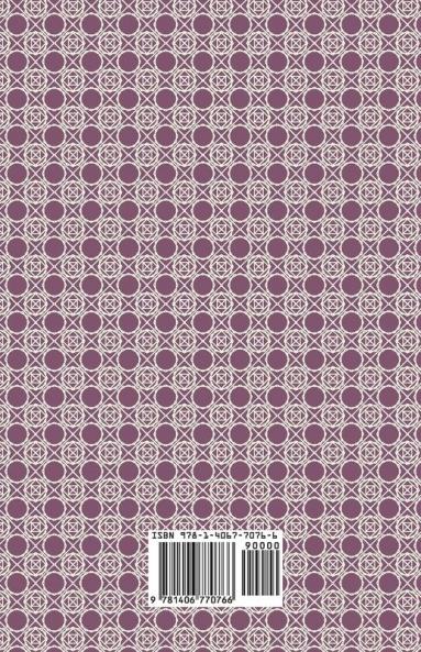 Something Of Myself For My Friends Known And Unknown