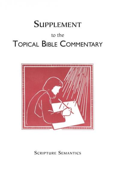 Supplement to the Topical Bible Commentary