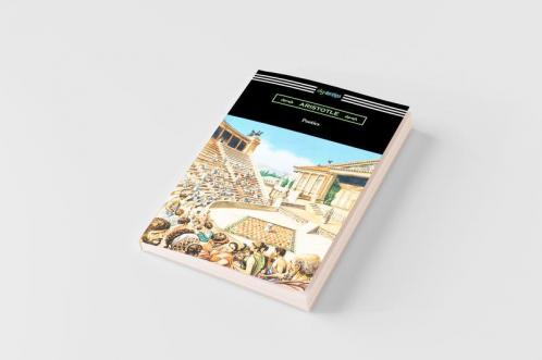 Poetics (Translated by Ingram Bywater with a Preface by Gilbert Murray)