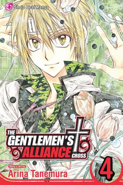 Gentlemen's Alliance + Vol. 4
