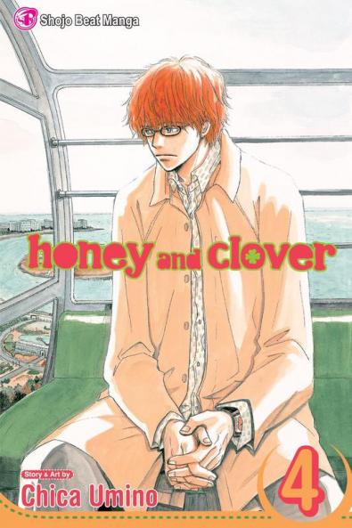HONEY AND CLOVER 04