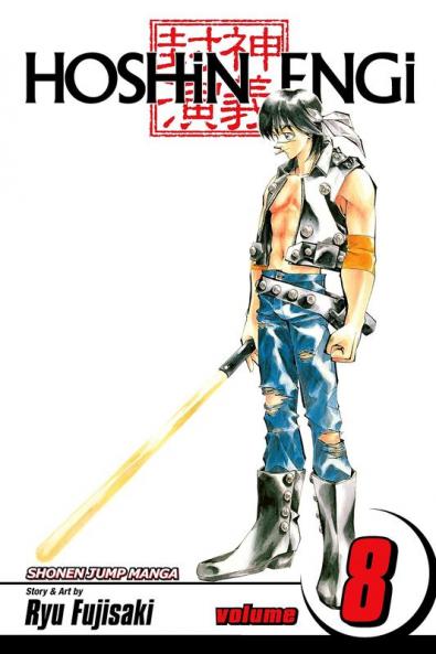 HOSHIN ENGI VOL. 08