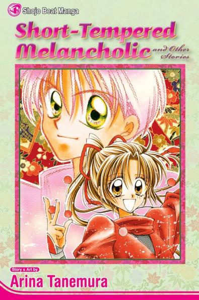 SHORT-TEMPERED MELANCHOLIC AND OTHER STORIES