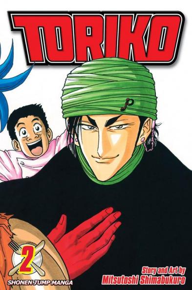 TORIKO VOL. 02