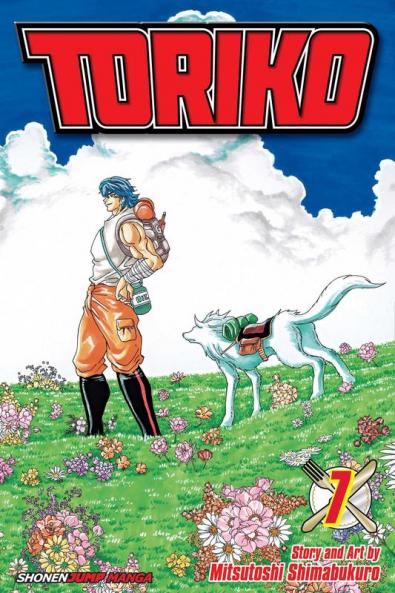 TORIKO VOL. 07