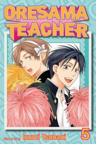 ORESAMA TEACHER 05