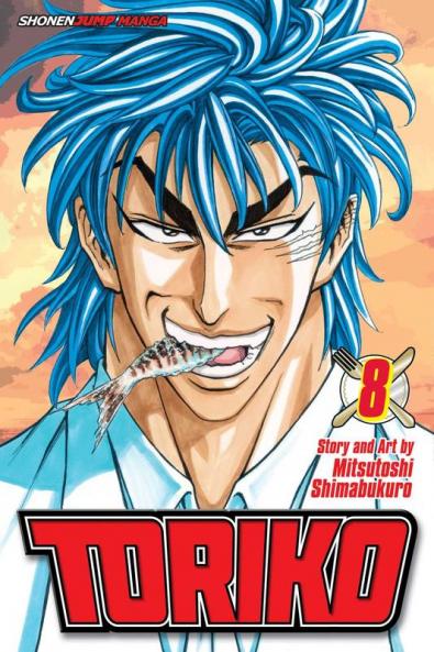 TORIKO VOL. 08