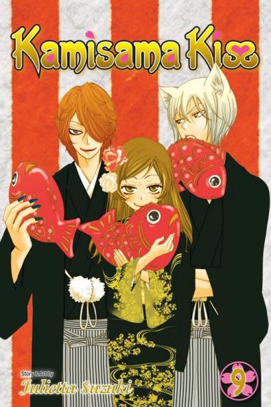 KAMISAMA KISS 09