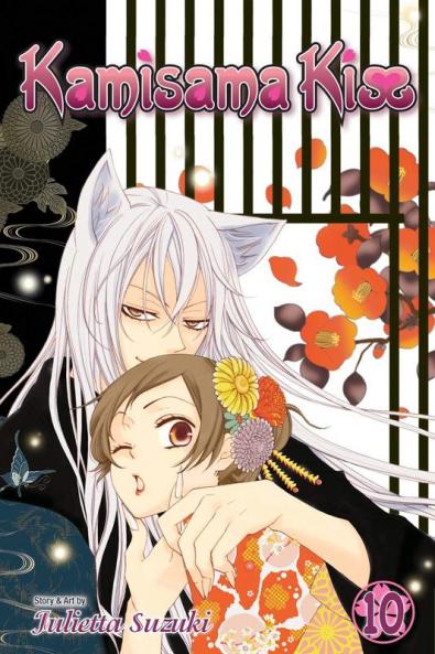 KAMISAMA KISS 10
