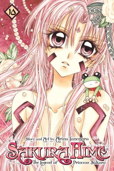 SAKURA HIME 10
