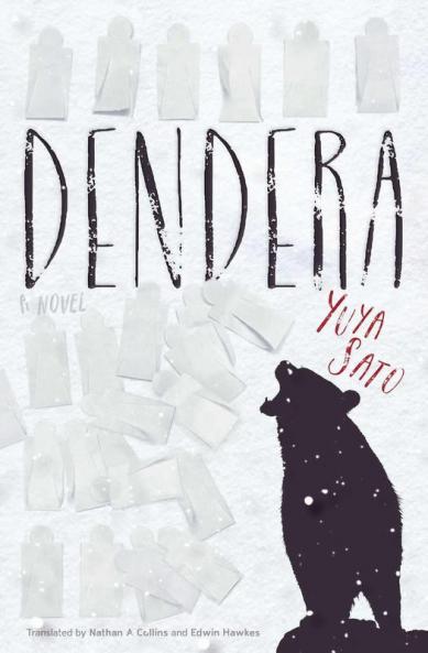 DENDERA