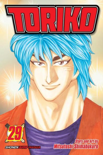 TORIKO VOL. 29
