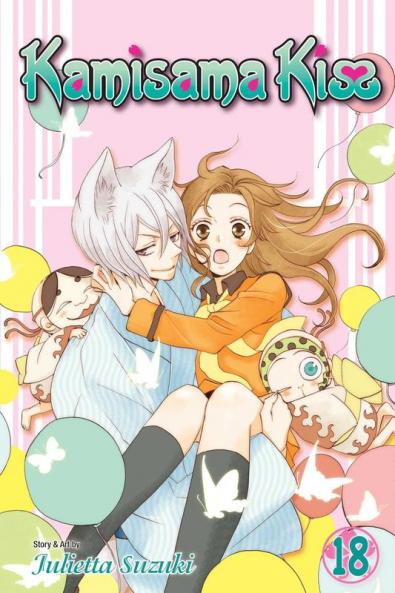 KAMISAMA KISS 18