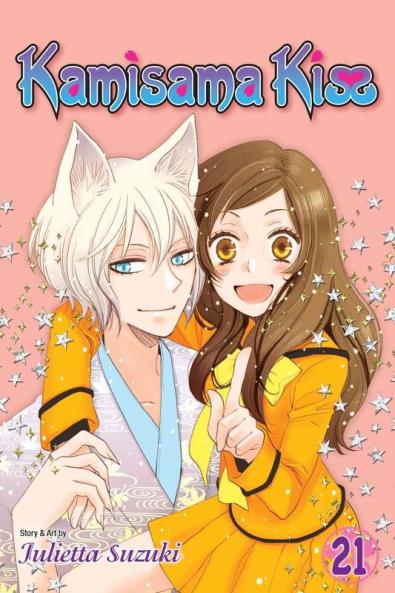 KAMISAMA KISS 21