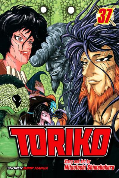 TORIKO VOL. 37