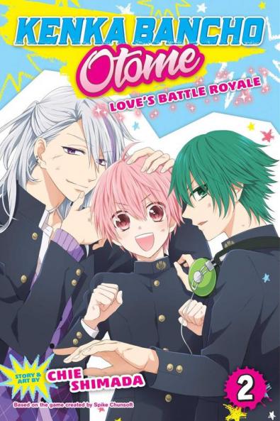 KENKA BANCHO OTOME: LOVE'S BATTLE ROYALE VOL. 2