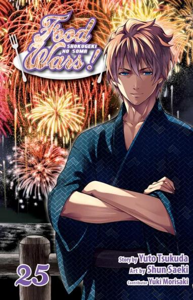 Food Wars!: Shokugeki No Soma Vol. 25