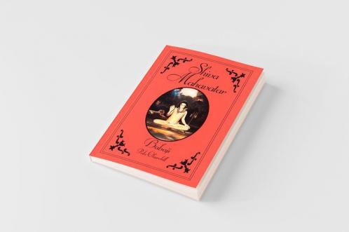 Shiva Mahavatar Babaji