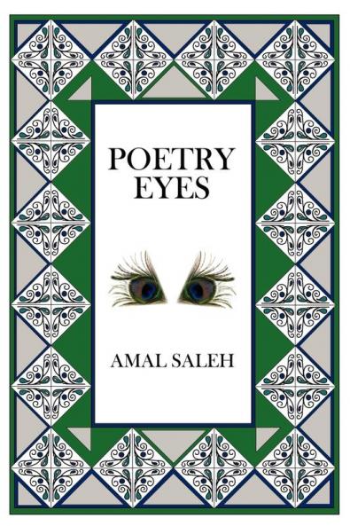 Poetry Eyes