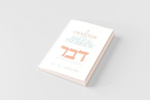 A Grammar for Biblical Hebrew