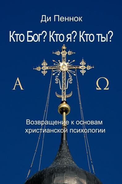 ������ ������? ������ ��? ������ ����?