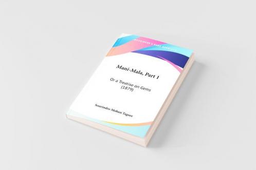 Mani-Mala Part 1
