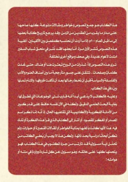 جسور متأرجحة