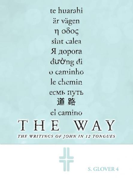 The Way
