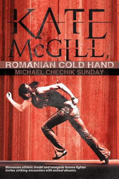 Kate McGill Romanian Cold Hand