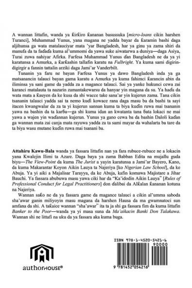 Ma'aikacin Banki Don Talakawa