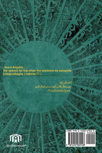 72 Laws of Islamic Managment