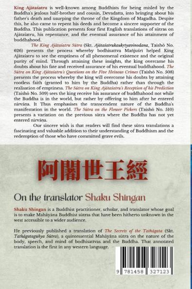 The King Ajātaśatru Sūtra