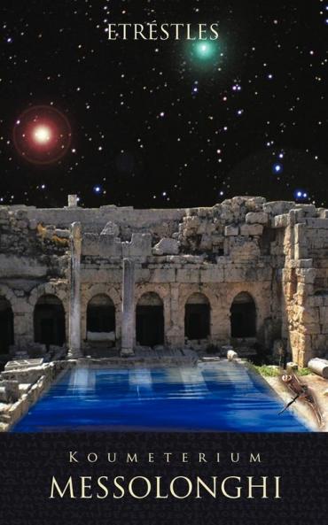 Koumeterium Messolonghi