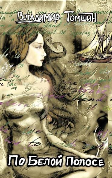 ���� ���������� ������������