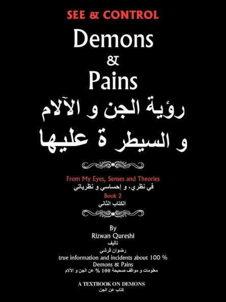 See & Control Demons & Pains