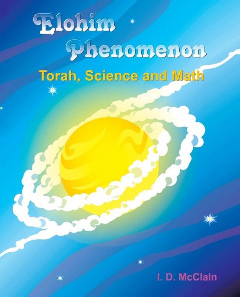 Elohim Phenomenon